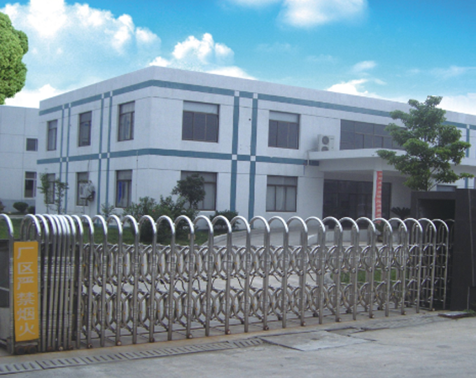 東莞市優(yōu)迪精密模具制品有限公司